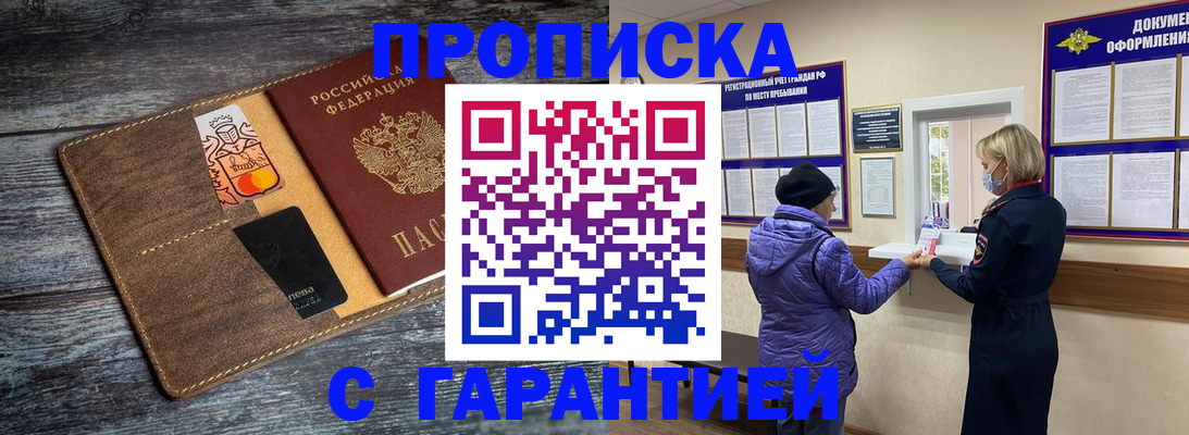 найти адрес прописки в Окуловке